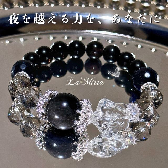 闇夜を駆ける誓い - 守護の漆黒ナイトブレスレット❤︎B253