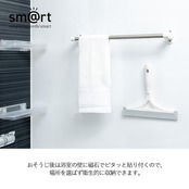 アズマ工業(Azuma Industrial) スマート 浴室水切りワイパー スクイジー マグネット収納 磁石でくっつく 浴室の水アカ、カビ防止 アズマブラシ sm@rt764