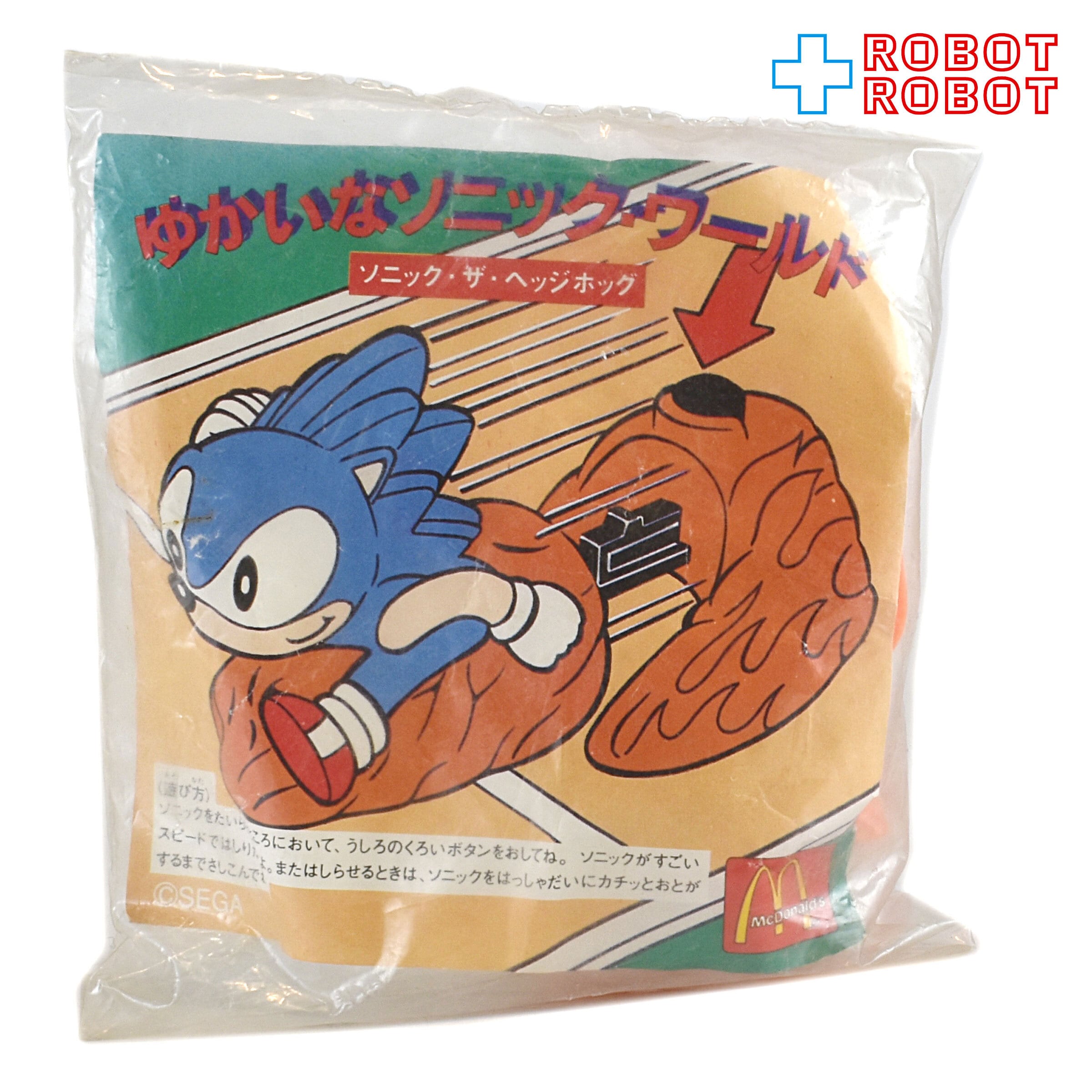 マクドナルド ソニック・ザ・ヘッジホッグ ソニック 国内版 袋入未開封