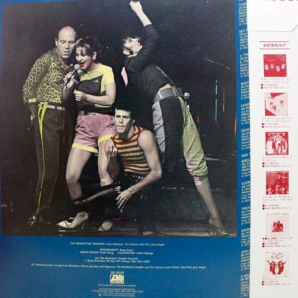 The Manhattan Transfer / The Best Of The Manhattan  [P-6481A] - 画像2