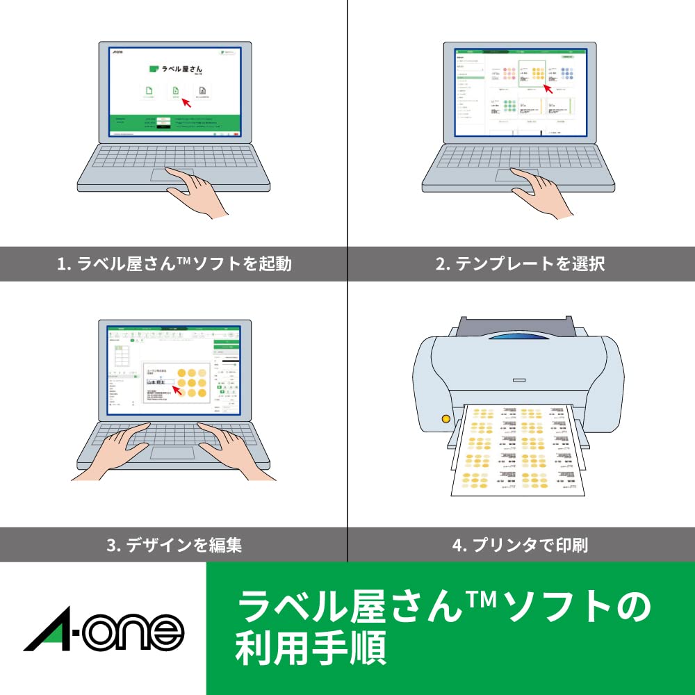エーワン ラベルシール レーザー 光沢紙 A4 ノーカット 20シート 28783