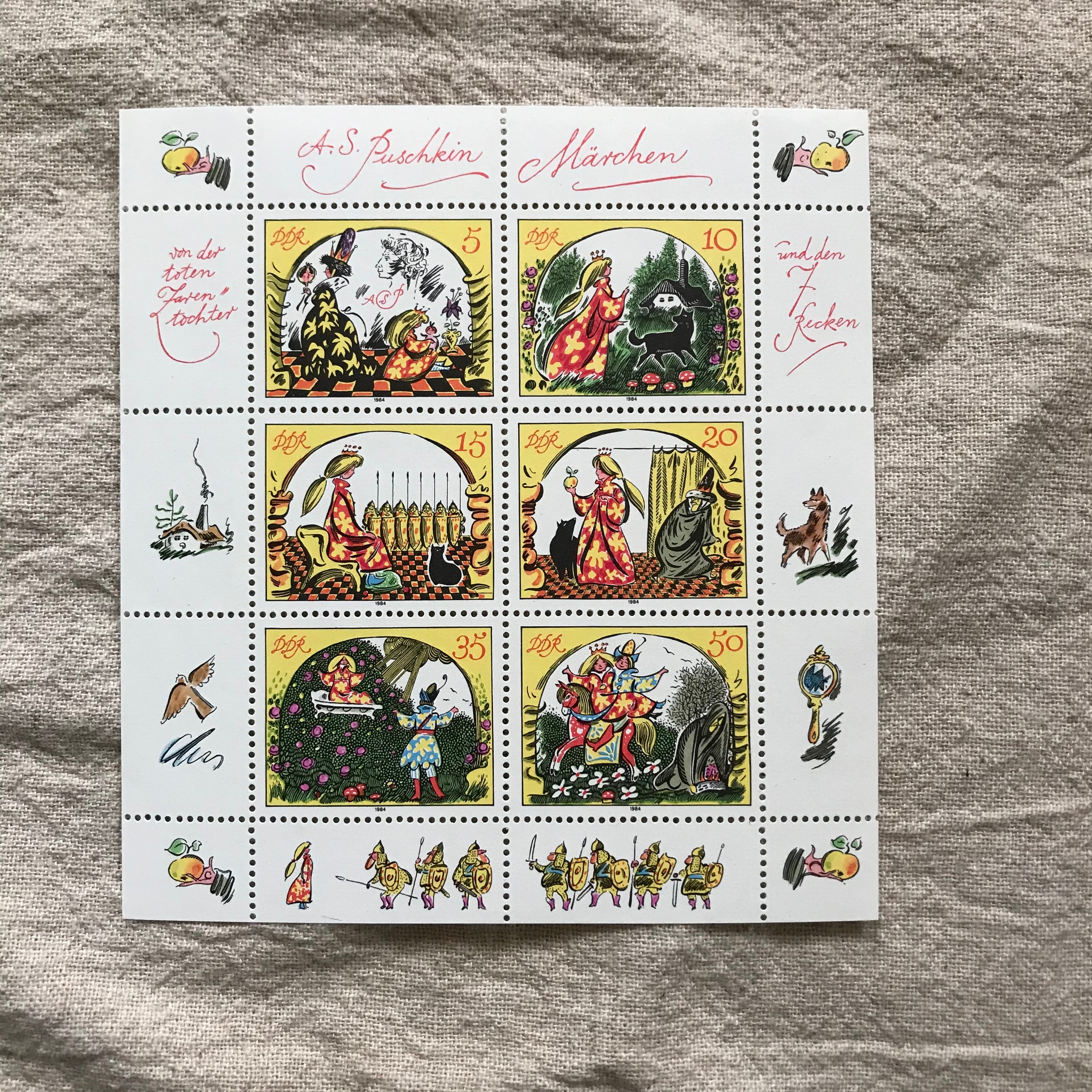 ふちまで可愛い切手シート