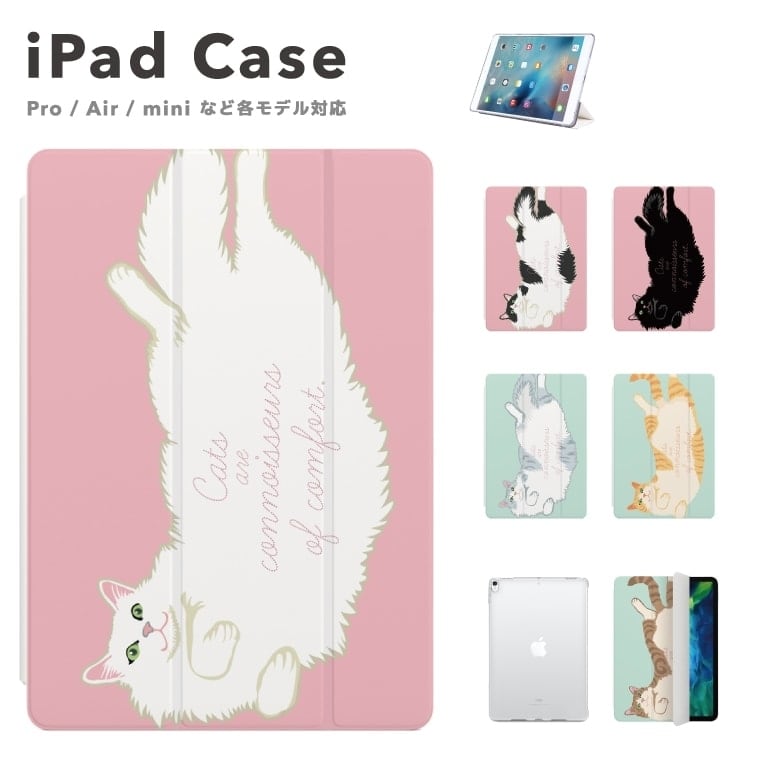 日本未入荷 かわいい 白色 猫 iPad 10.2 Pro 10.5 ケース ねこ 韓国