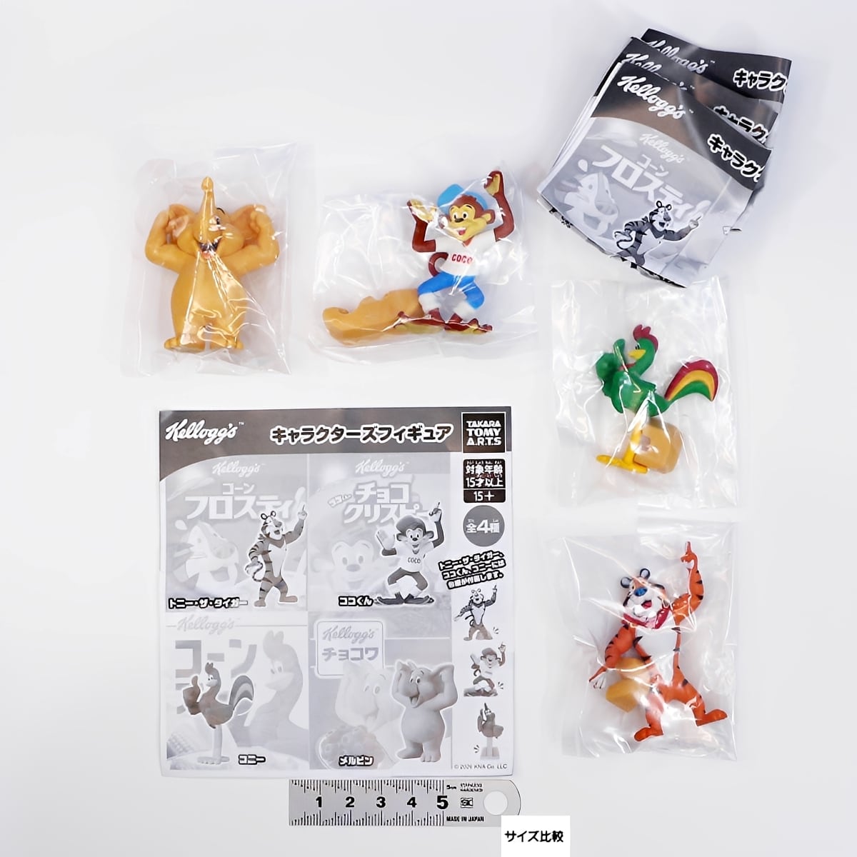フルコンプ】 ケロッグ キャラクターズフィギュア 【全4種セット＋DP