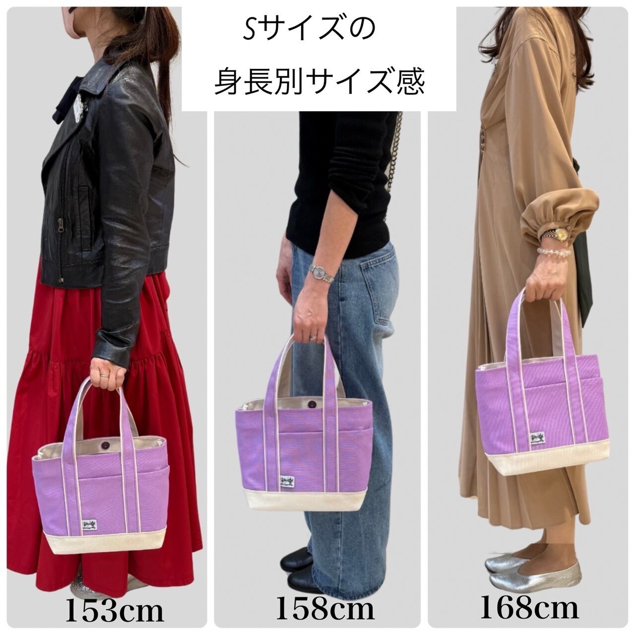 Sサイズ・Limited ポケット | オーダーバッグ専門店 Nunu