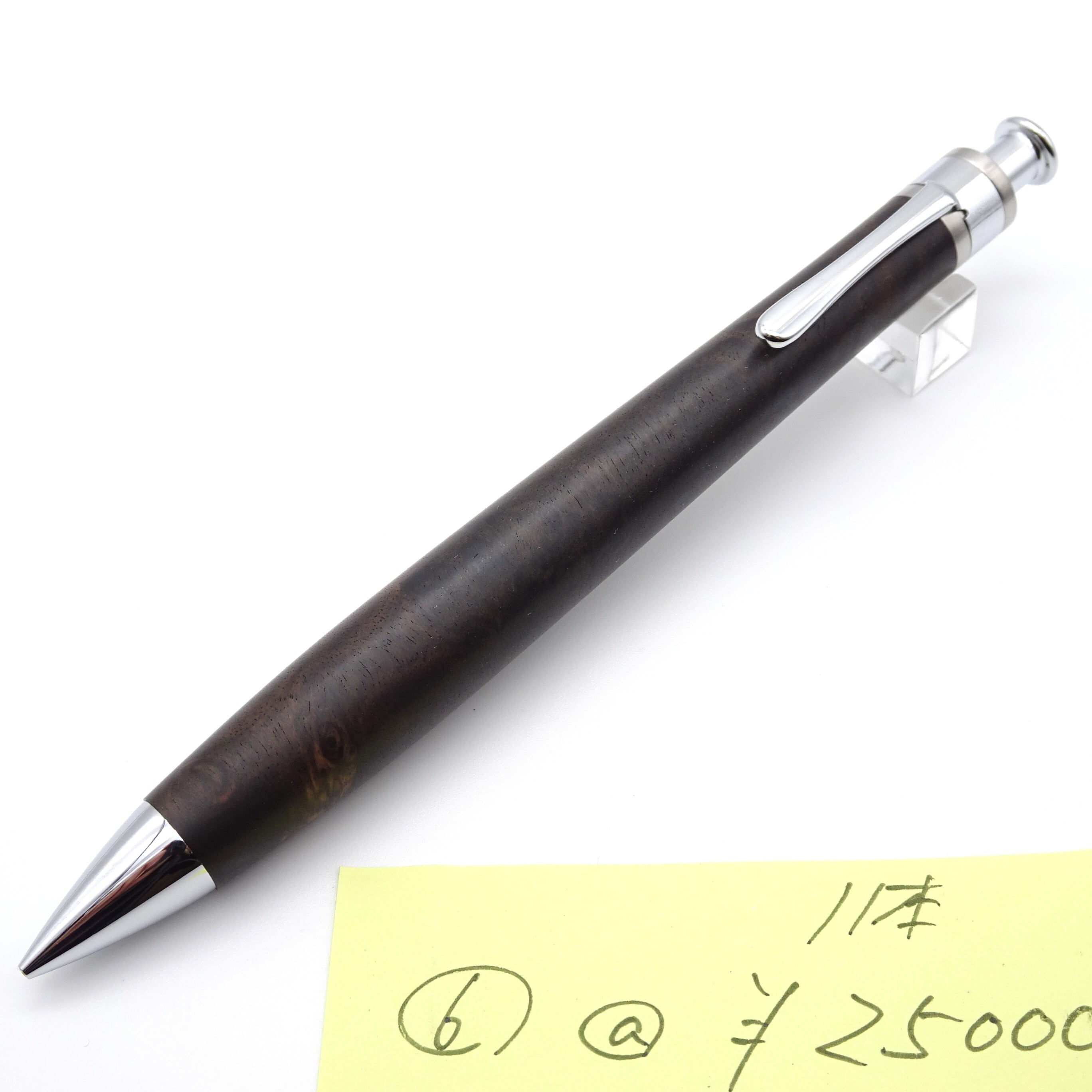 0.5mmペンシル楔 黒檀こぶ杢 6 | 工房 楔（せつ）