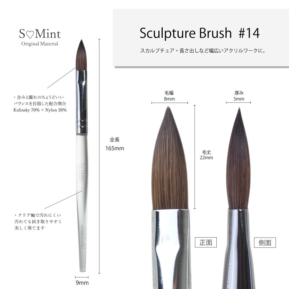 アクリルパウダー（アクリル用品） | smint