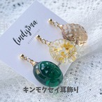 本物のお花を使ったフラワードロップシリーズ　お好きな2点セット　ラッピング無料　