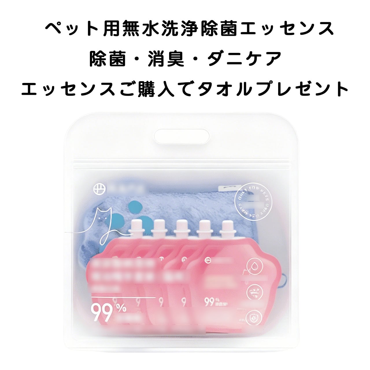 お手入れ用品 | COCOFID