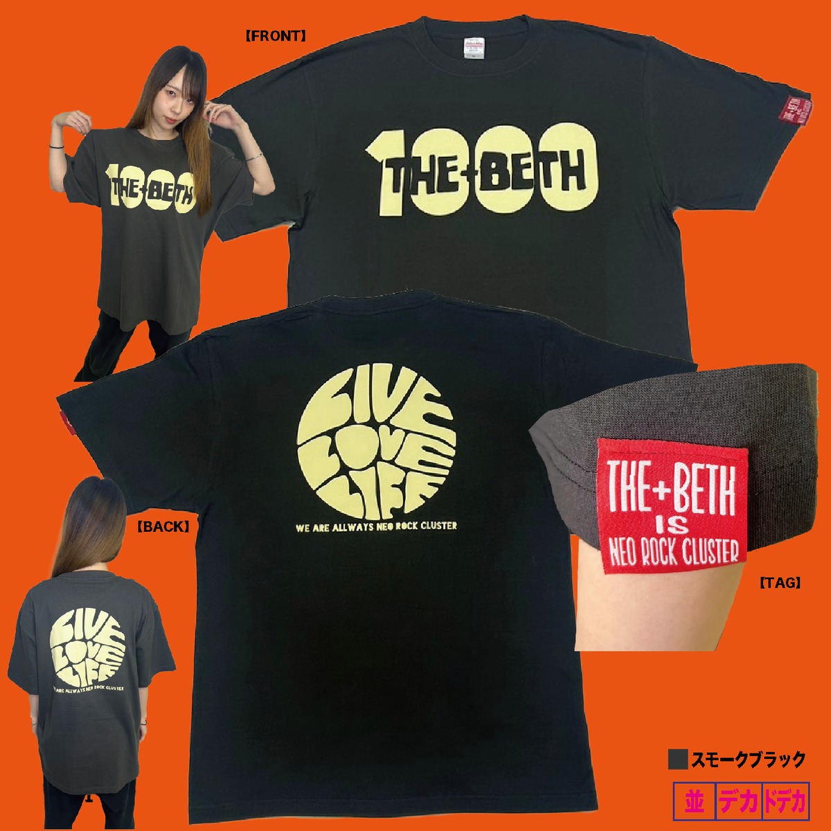 LIVE LOVE LIFE 1000ザベスT | 【THE+BETH】OFFICIAL WEB SHOP