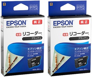 【努力特価】EPSON 純正インク RDH-BK-L リコーダー ブラックL 増量タイプ 2本セット