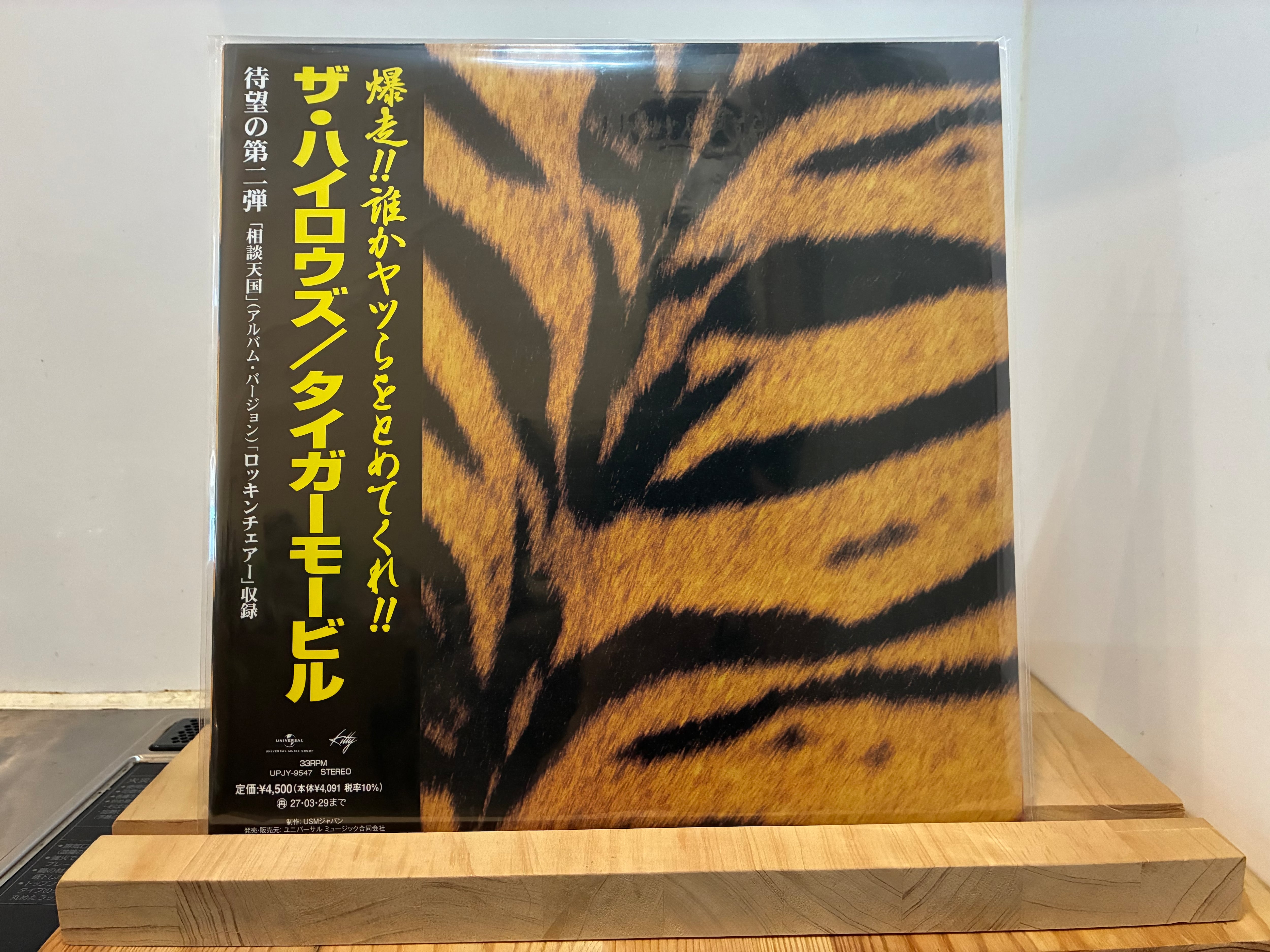LP | sixteen records (シックスティーンレコード)