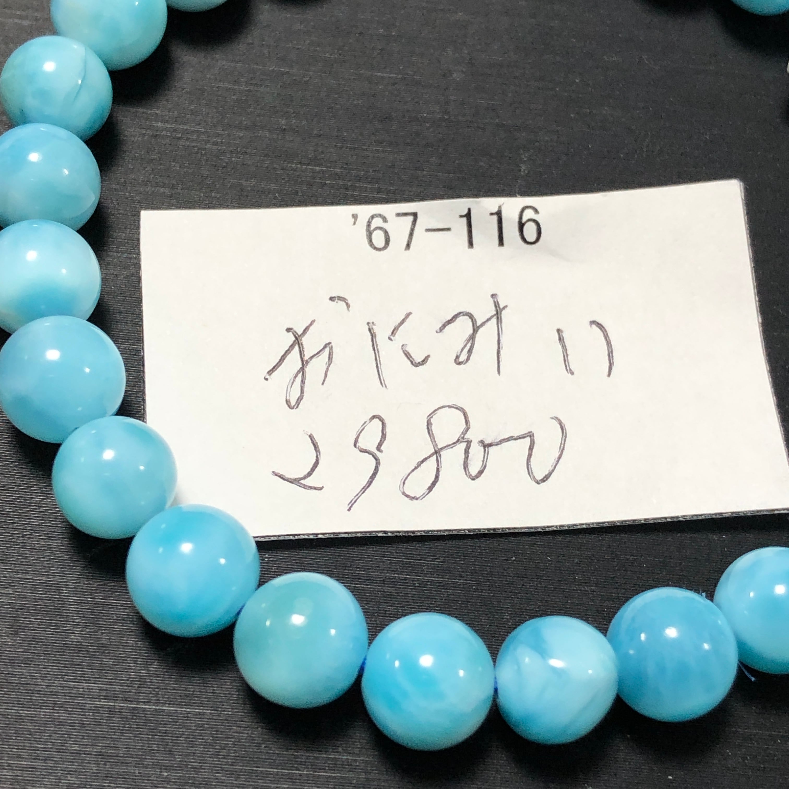 南アフリカ産 スギライト原石 t344 | 天然石爆売りのDream 〜power