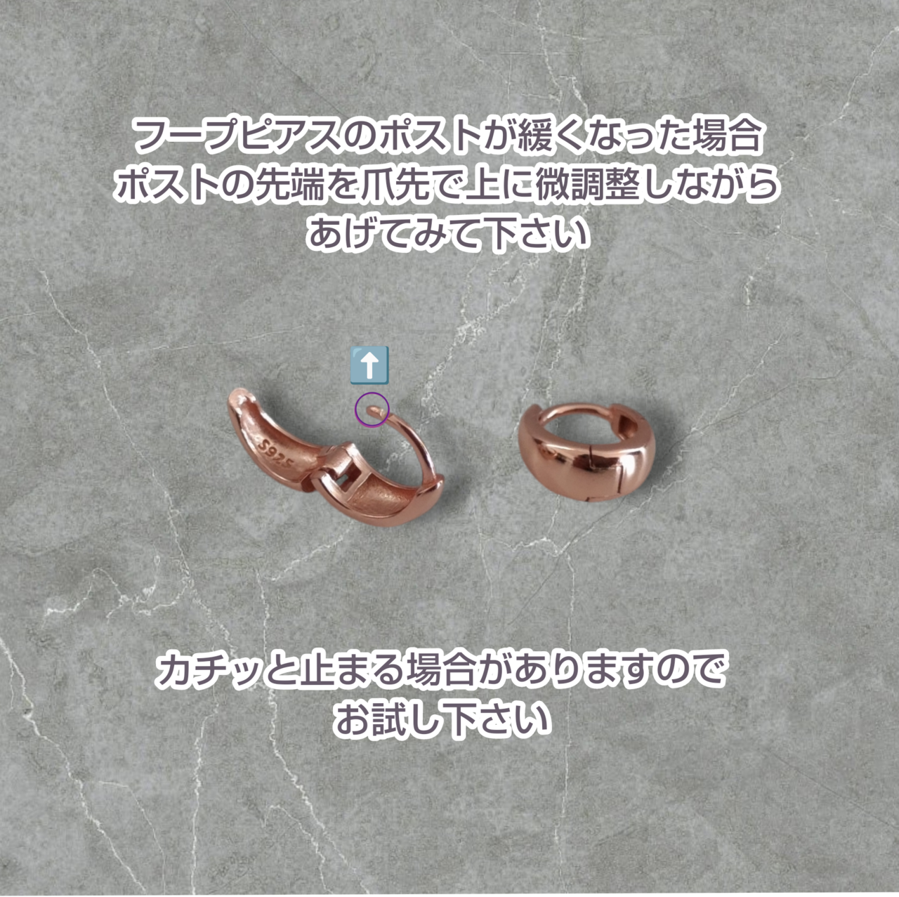 Zircon Charm Pierce