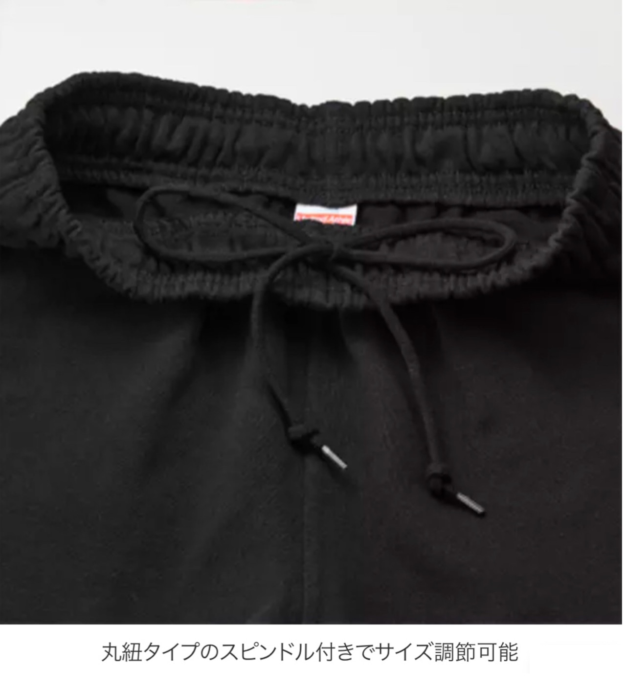 裏起毛 スウェットパンツ #2 "DMS"【ブラック】《M-XL》