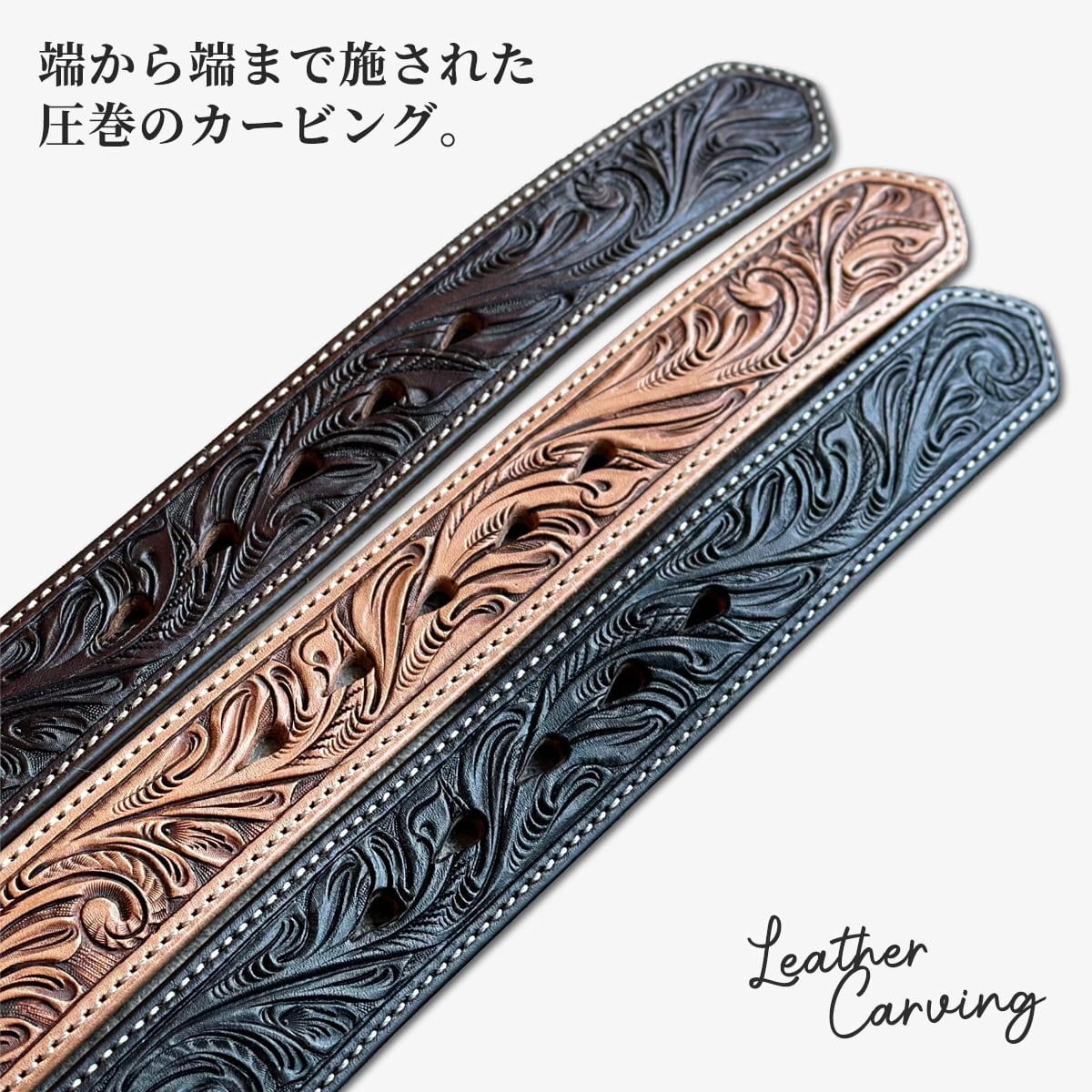 ベルト 1 1/2インチ オデッサ ブライドル クラフト | ケイシイズ