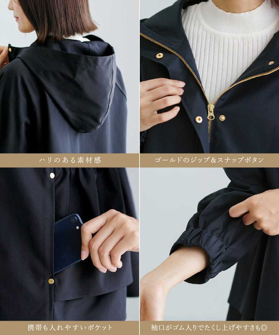 SALE 30％OFF】【 Nano-Tex加工 】クリアツイル・ティアードフリル