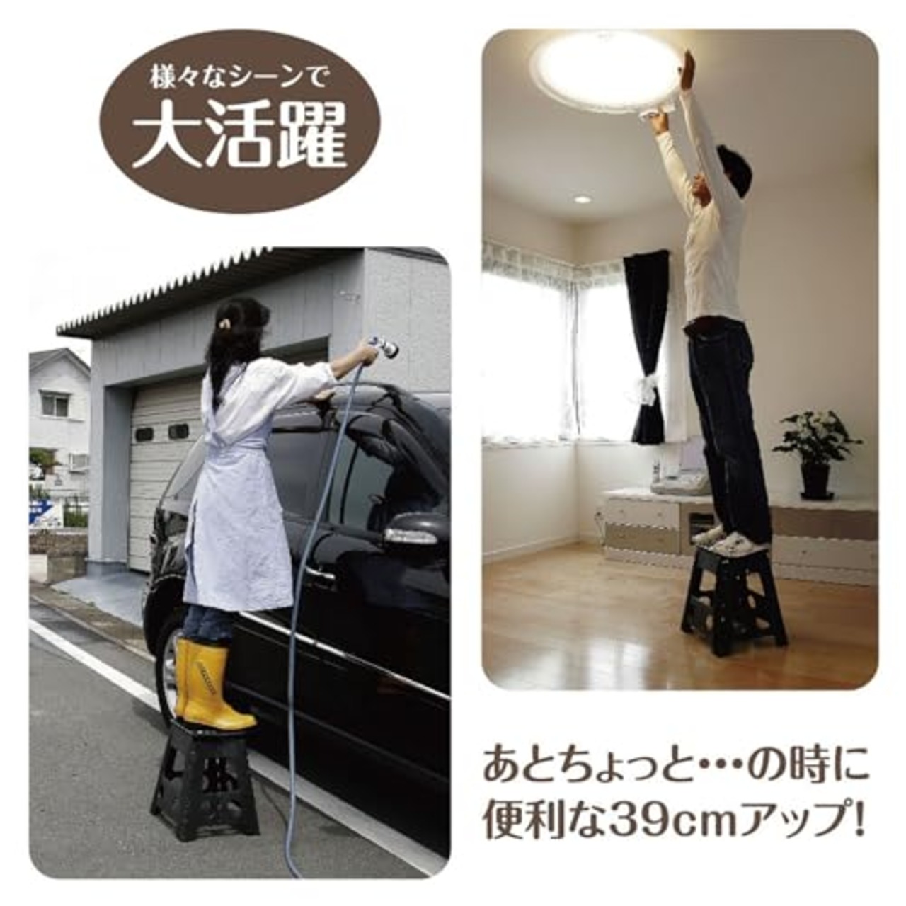 トレードワン(TRADE ONE) 踏み台 折りたたみ椅子 ステップ 耐荷重100kg 高さ39×幅39×奥行32cm 室内・屋外 チェア アウトドア キャンプ 洗車 セノ・ビー LITE ブラック 10461