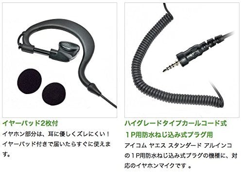 米軍 ブームマイク ヘッドセット F-18 ICS Aegisound