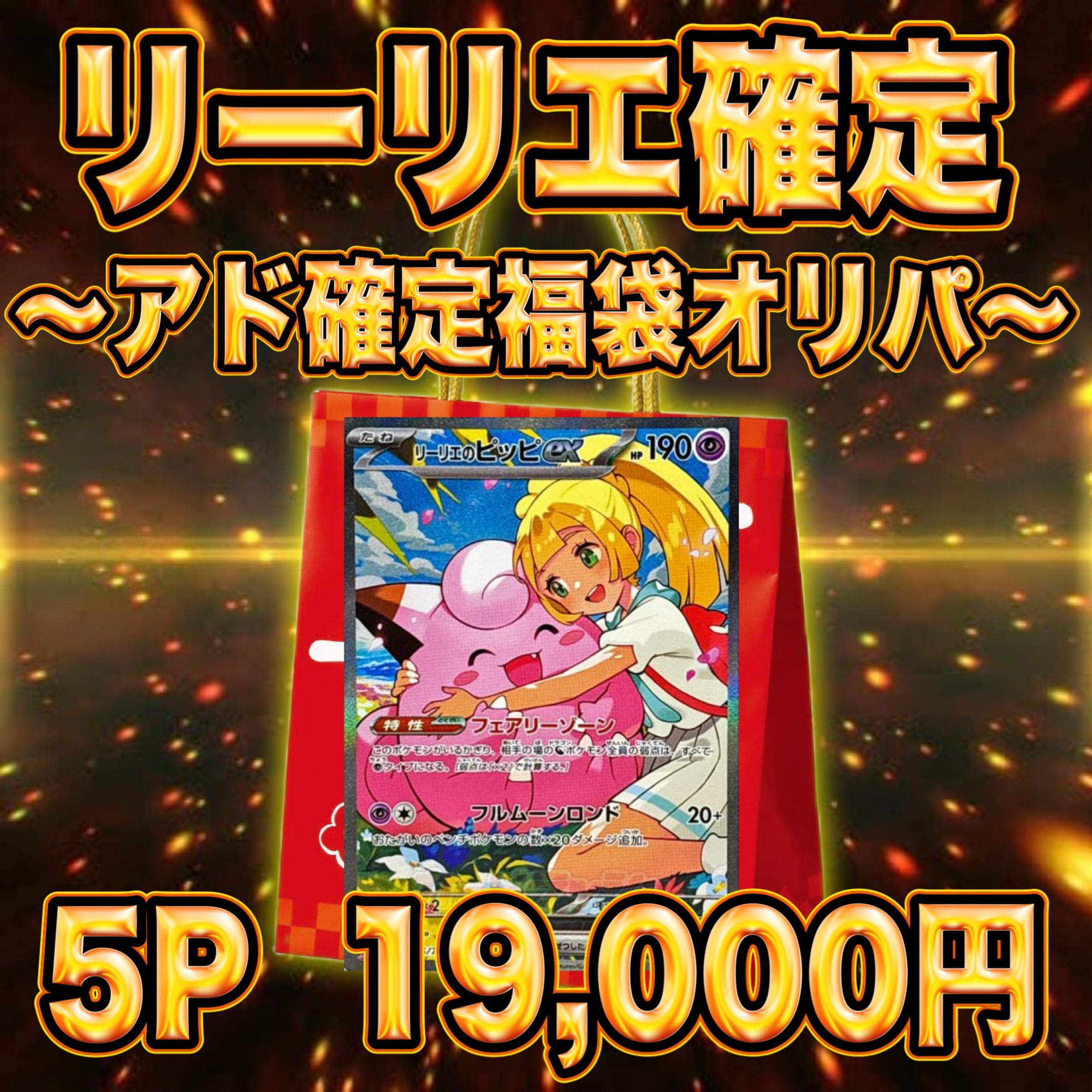 オリパ ブラザーズ オリパ専門店 (ポケカ、ワンピース、遊戯王