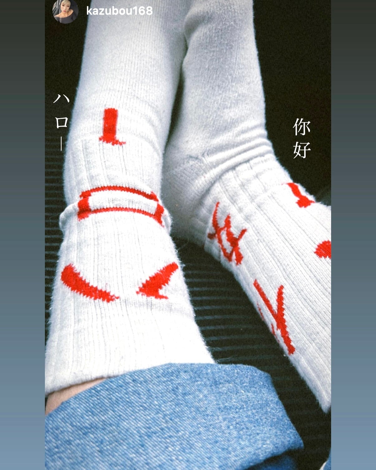 你好ハロー -white-