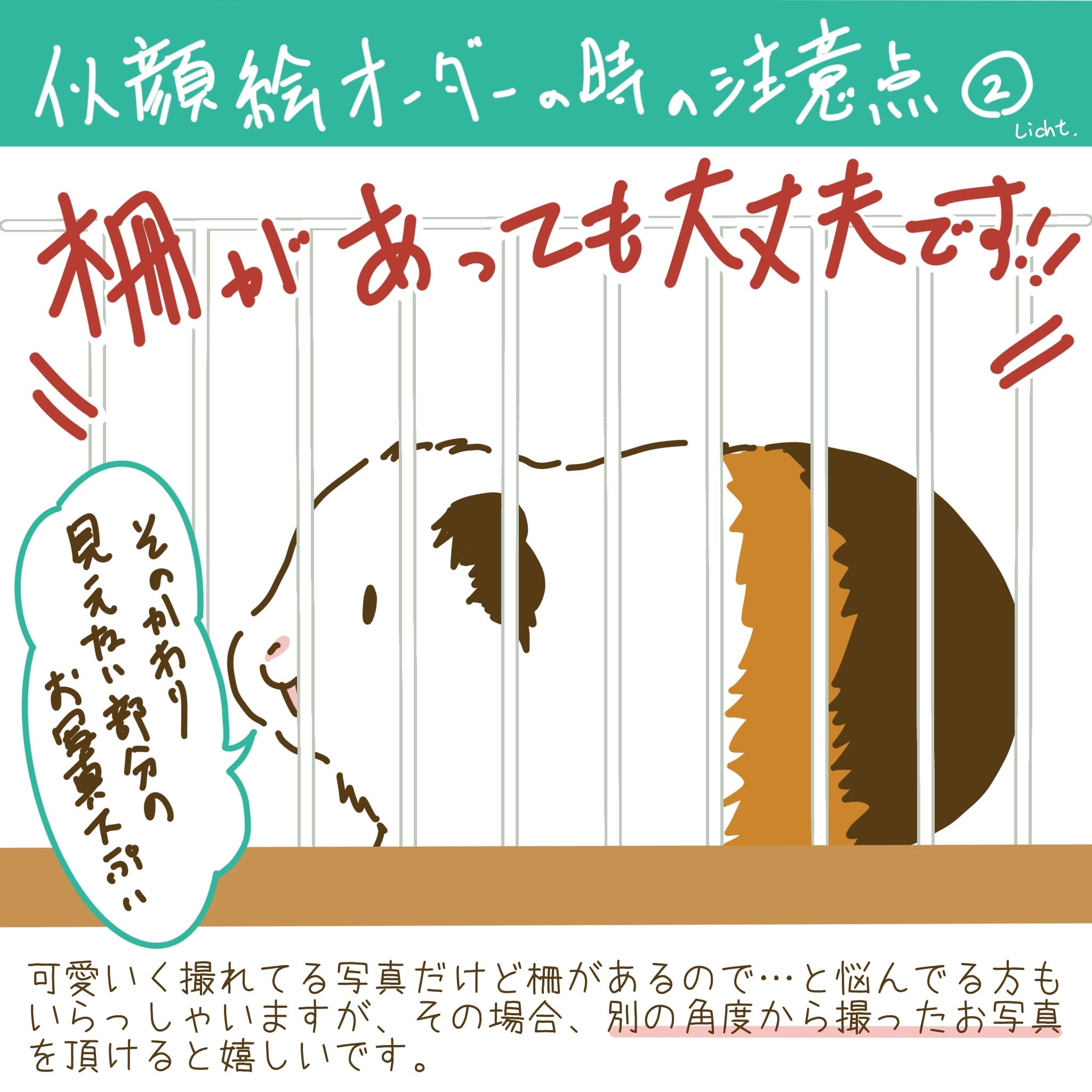 受注制作】オーダーメイド小動物アナログミニ原画 | chocoholiday