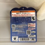 プリキュア プリルンぬいぐるみ