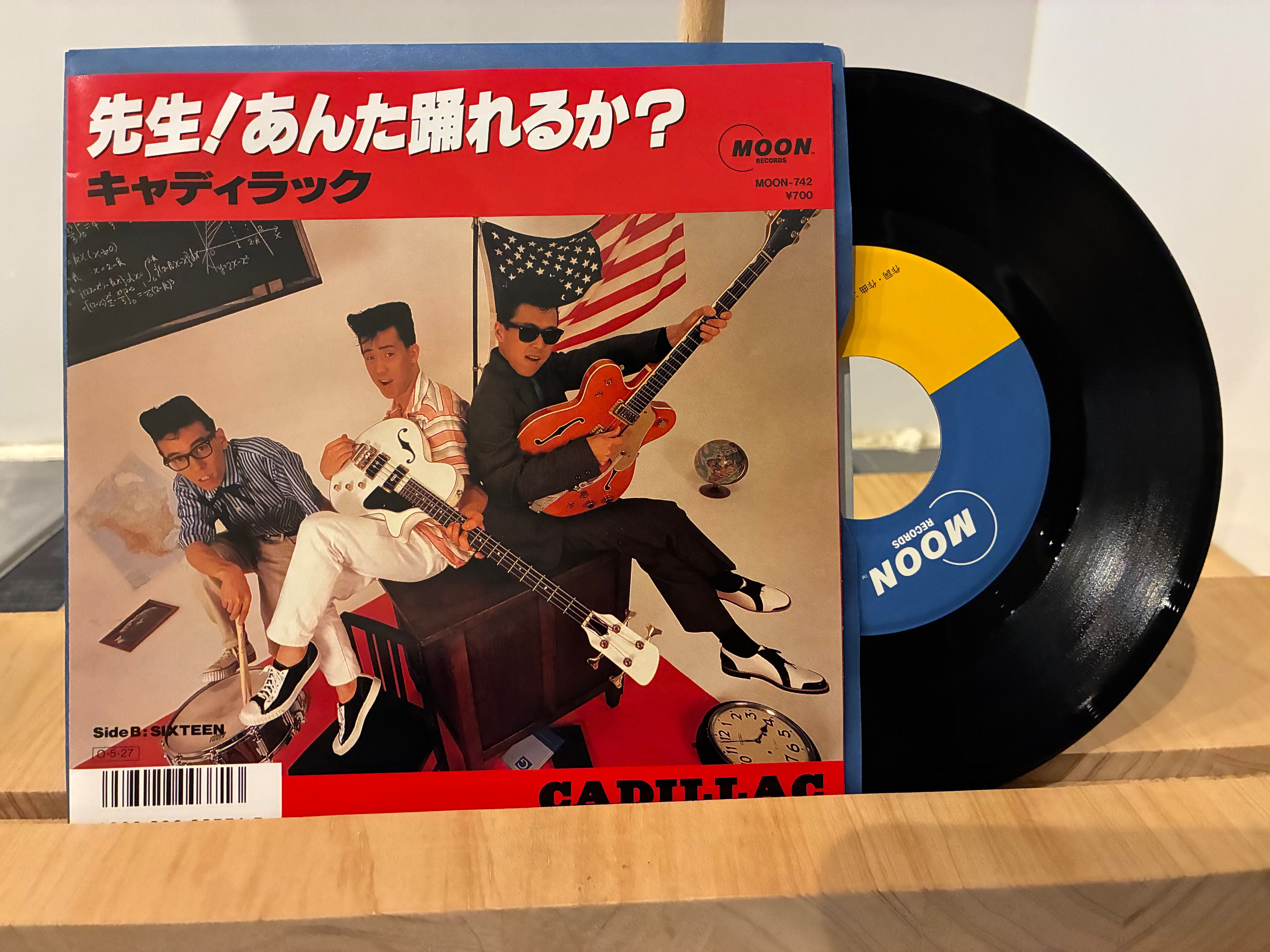 TBO375】水口晴幸 7インチシングルレコード 闘いのあとに／Baby Baby