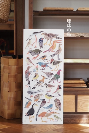 ポスター「琉球の鳥」紅型工房べにきち