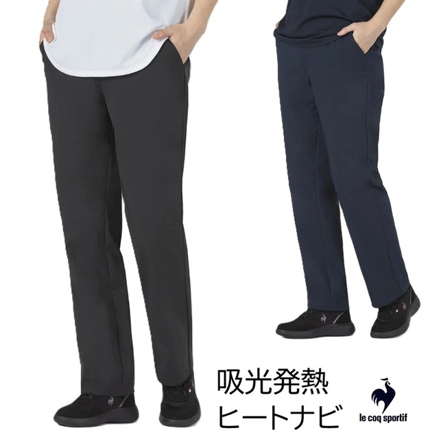 エアスタイリッシュパンツ ヒートナビ[レディース]LT6FLP41L ルコックスポルティフ 光吸収発熱 形態安定