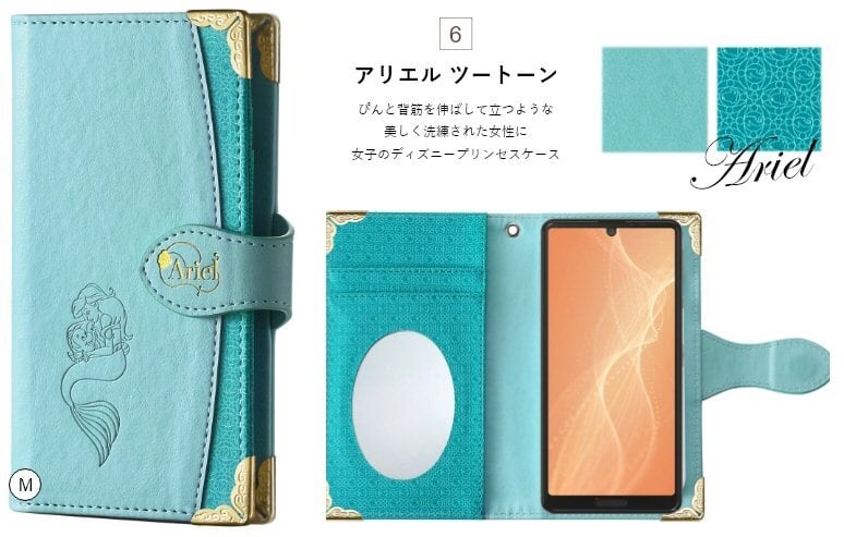 ディズニー フリーサイズ マルチ スマホケース 手帳型カバー アリエル