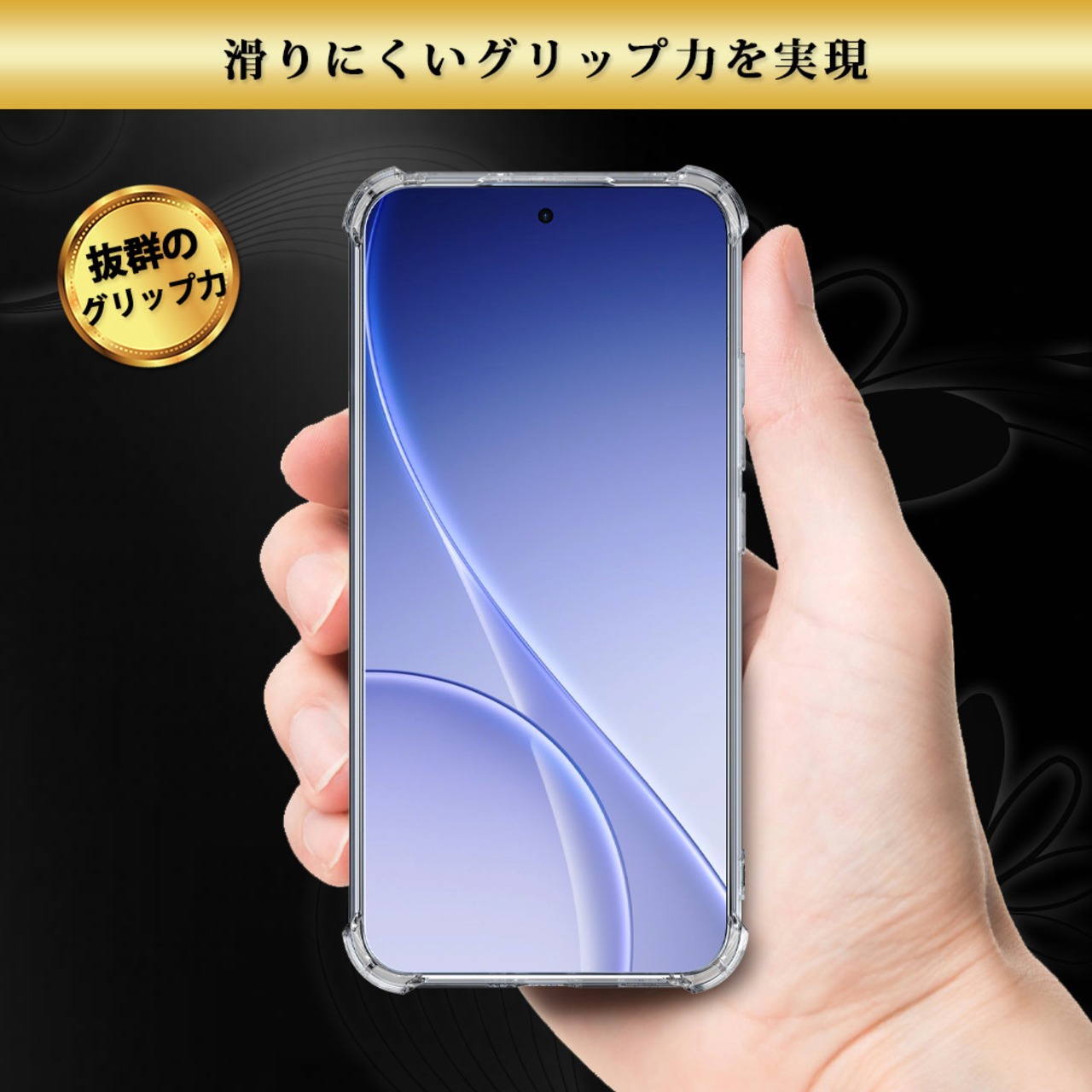 Hy+ OPPO Reno15A ケース OPG08 A601OP CPH2801 対応 耐衝撃 クリア TPU カバー 米軍MIL(MIL-STD-810G)規格 衝撃吸収ポケット ストラップ装着可能 スマホケース 透明クリア