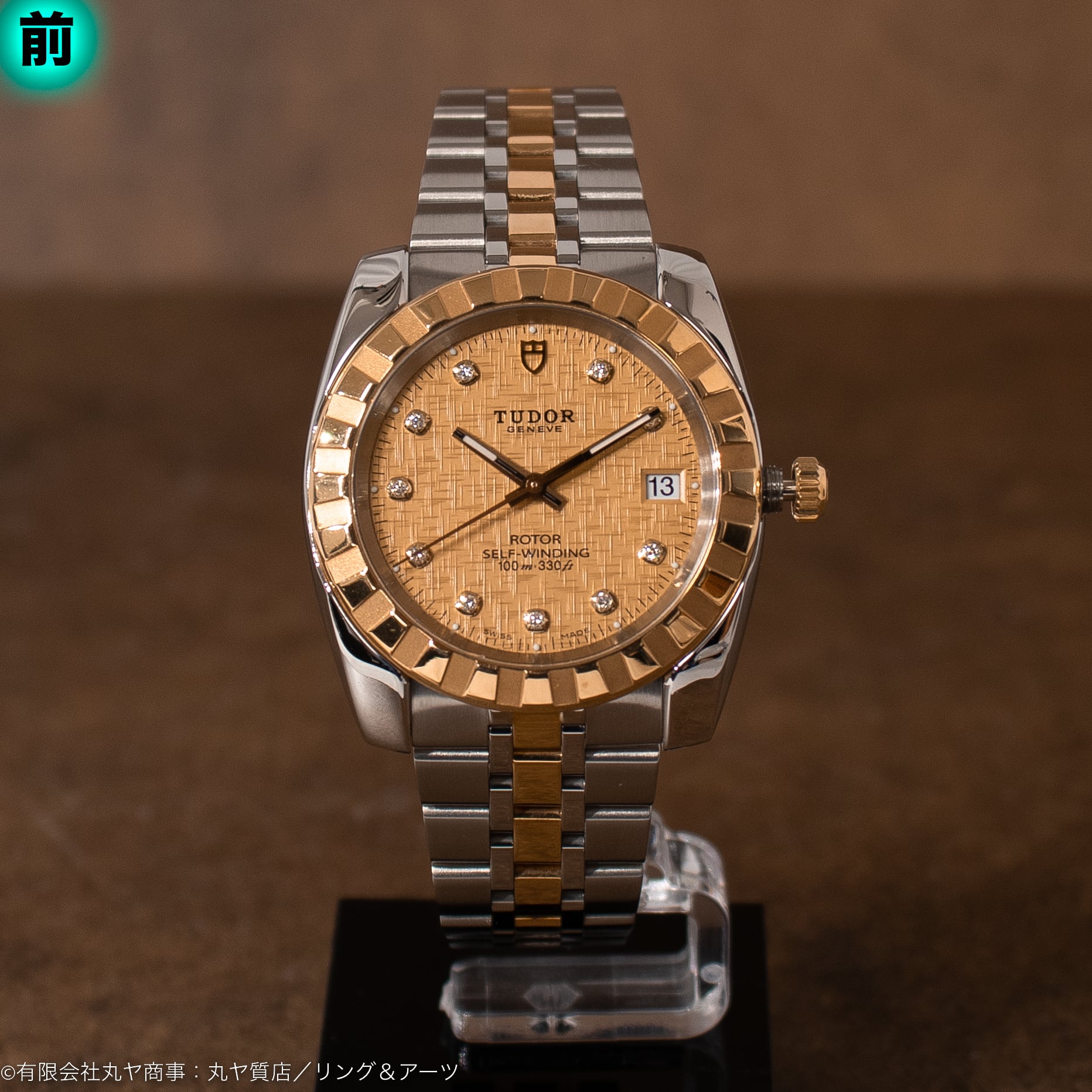 TUDOR チュードル チューダー クラシック デイデイト 23013-62113 100m防水 シルバー YG イエローゴールド SS ステンレス コンビ メンズ 自動巻き【6ヶ月保証】【腕時計】