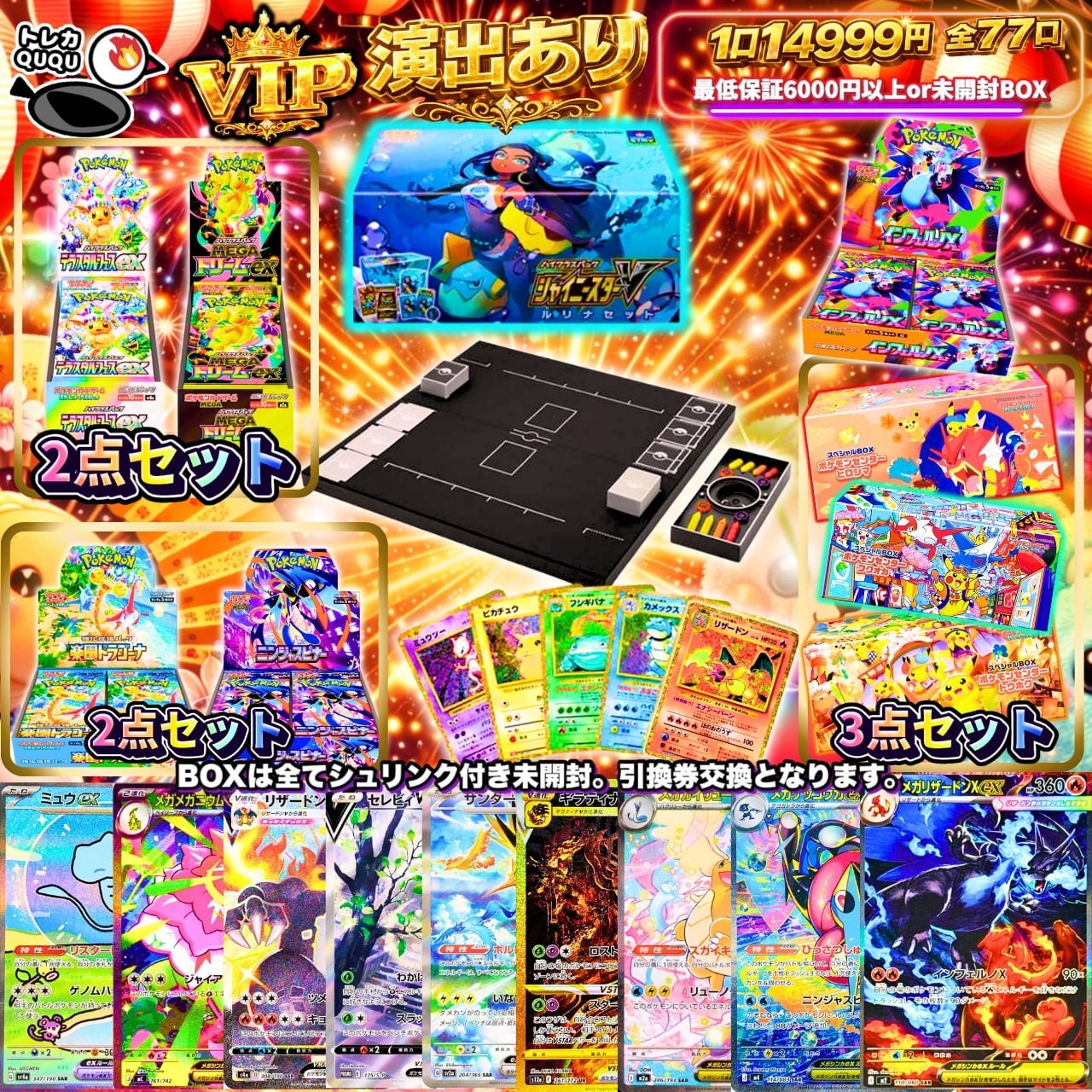 【おこわインパクトさま専用】ANA ポケモン トレーディングカードセット まとめ 7bb415657efff78d7cd9d10c74f72a