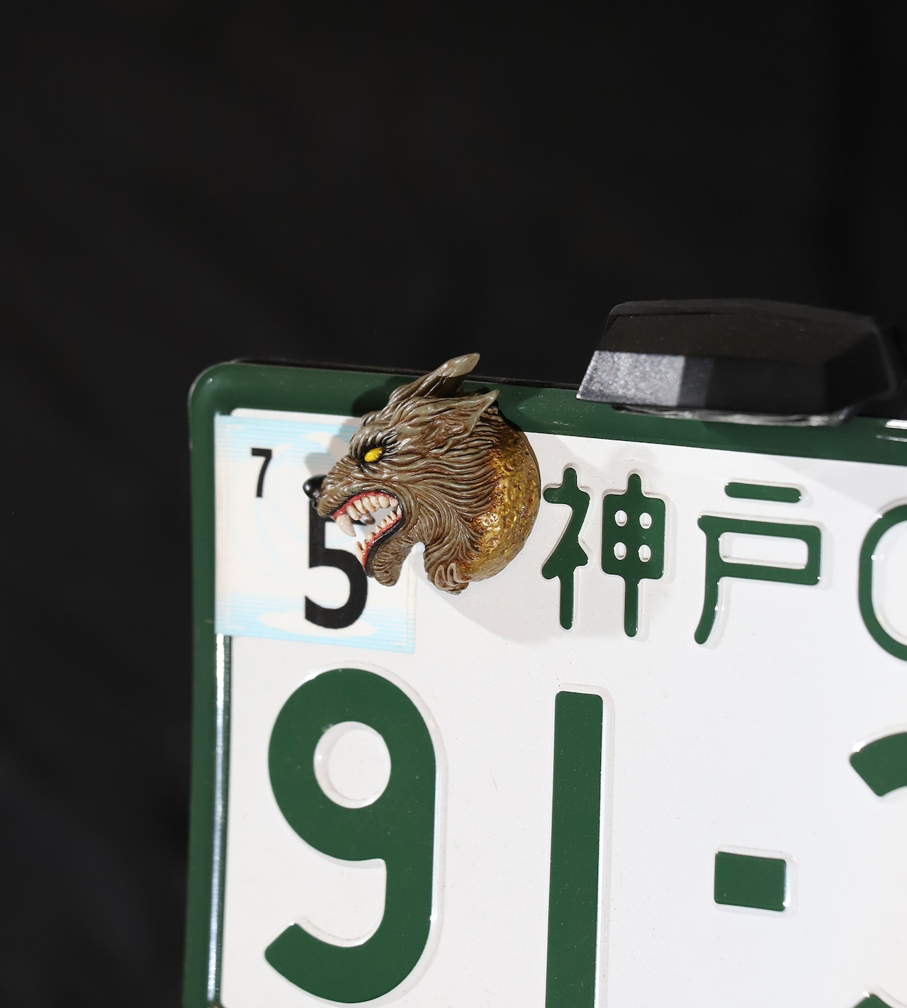 HOWLINGWOLF BY FULLMOON NumberBolt /GUARDIAN -守護-