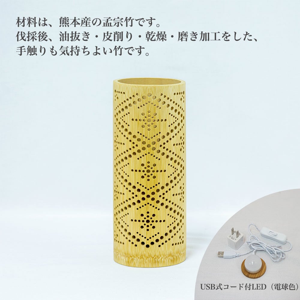 ちかけん 想いの竹セット mini | 竹あかり総合演出「CHIKAKEN」オンライン