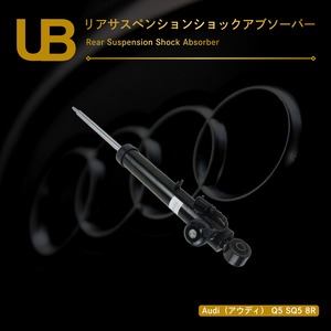 Audi（アウディ） Q5 SQ5 8R リアサスペンションショックアブソーバー（8F0513026, 8F0513025A, 8R0513026K, 8K0513026, 8R0513025, 8R0513026G, 8K051302J, 8R0513025J, 8F0513025, 8F0513026A, 8R0513025K, 8K0513025, 8R0513026, 8R0513025G, 8K0513025J, 8R0513026J, 8K0513026J）
