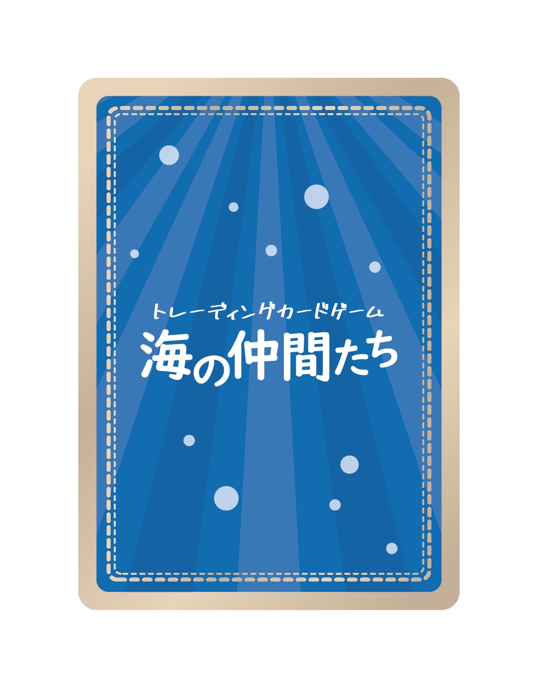 16枚入】拡張パック～はじまりの仲間たち～トレーディングカードゲーム