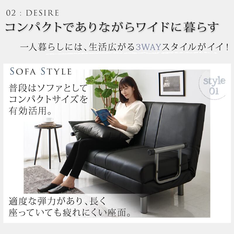新・3WAY ハイバック ソファベッド モダンデザイン ROLLY型2