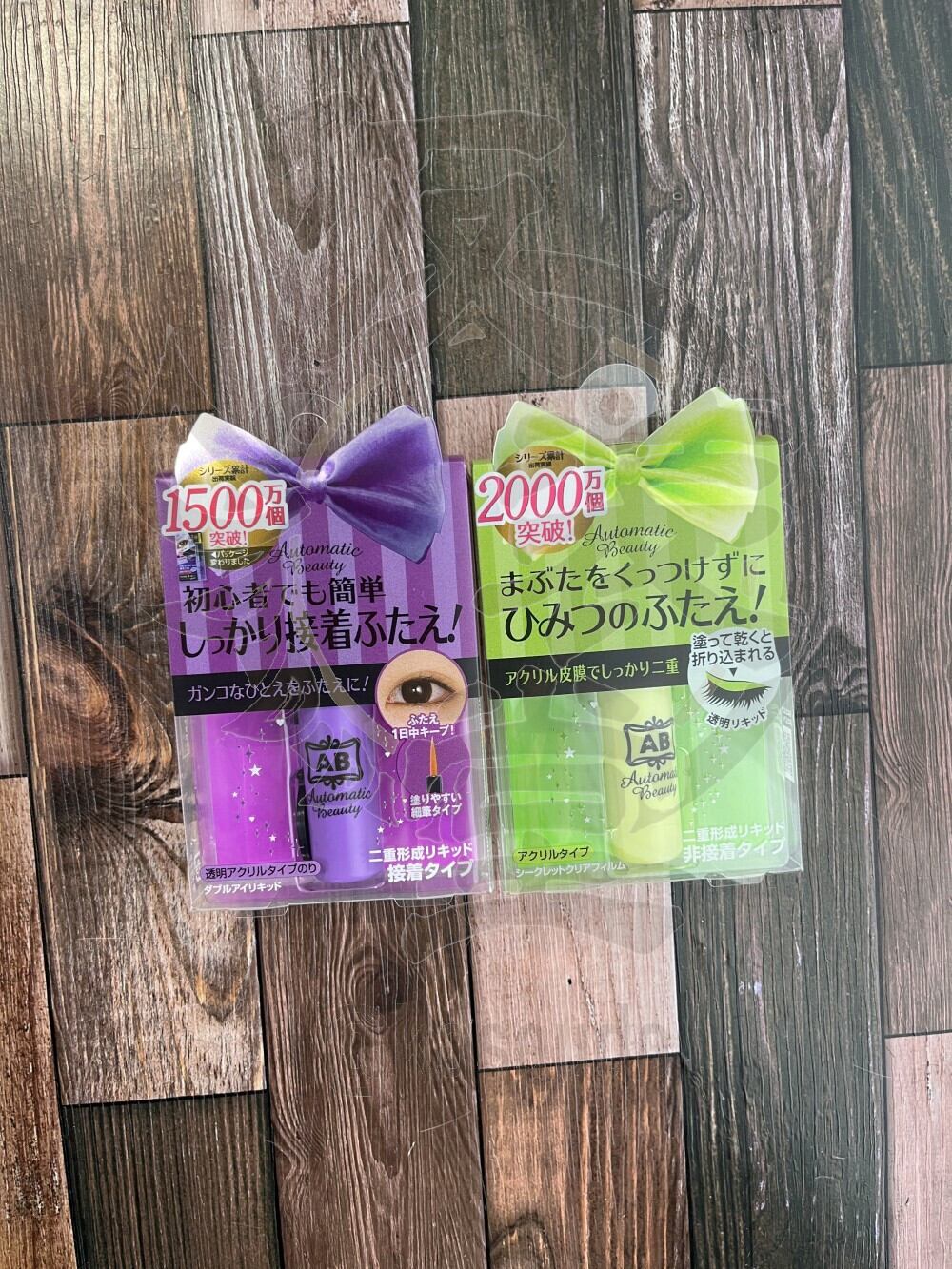 ダブルアイリキッド/シークレットクリアファイル【二重まぶた化粧品】