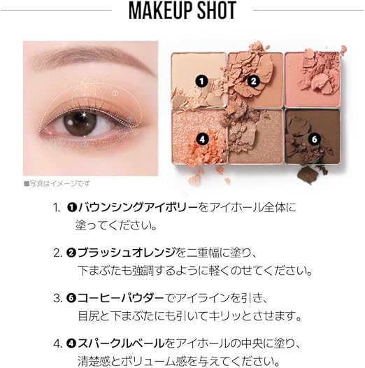 VDL(ブイディーエル) アイシャイン カラーモード パレット 01 ピーチ