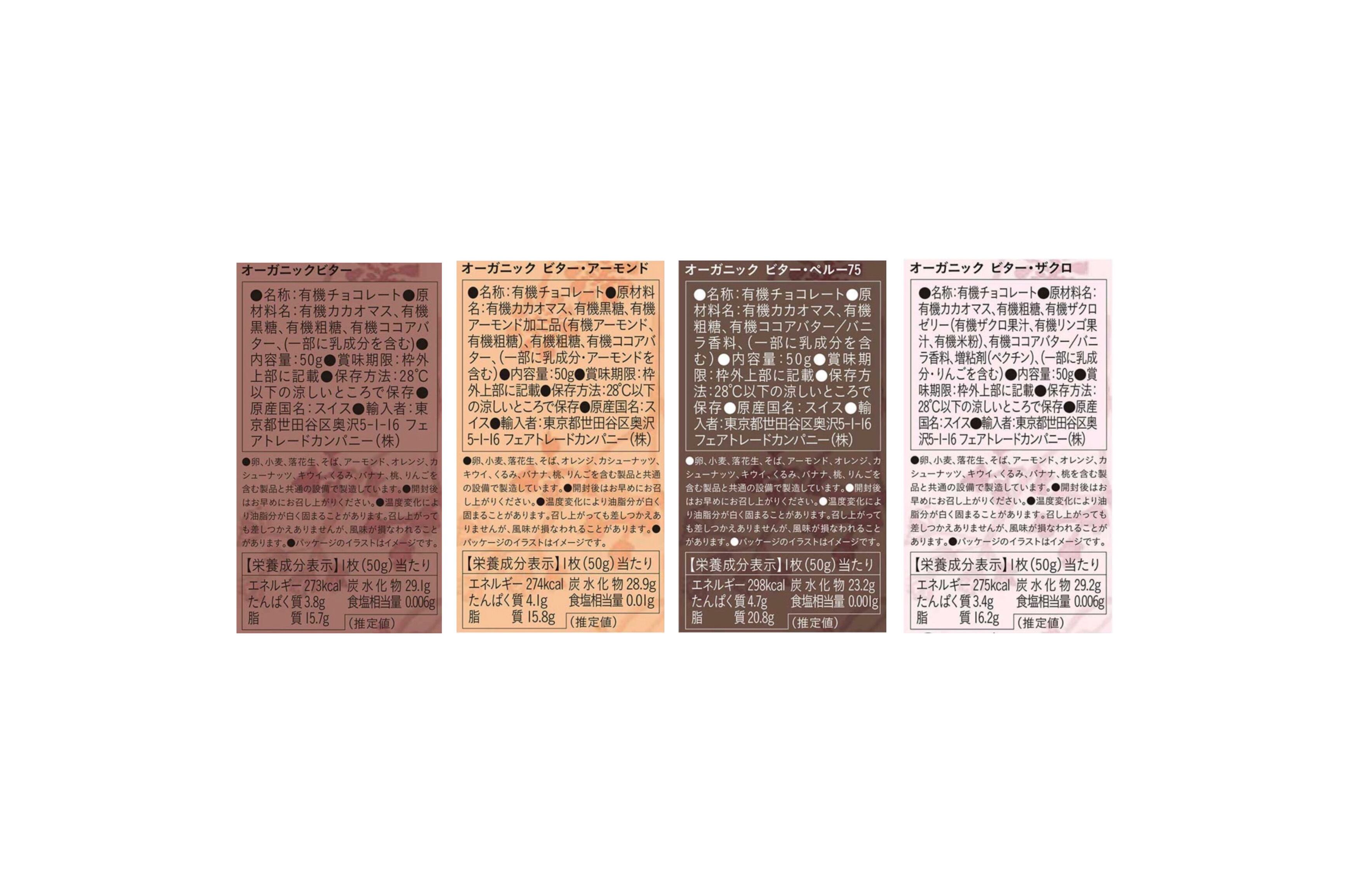 在庫確認中❗ chocolate letter set アーティミス 文房具/事務用品
