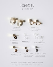 grains【椿】◇白