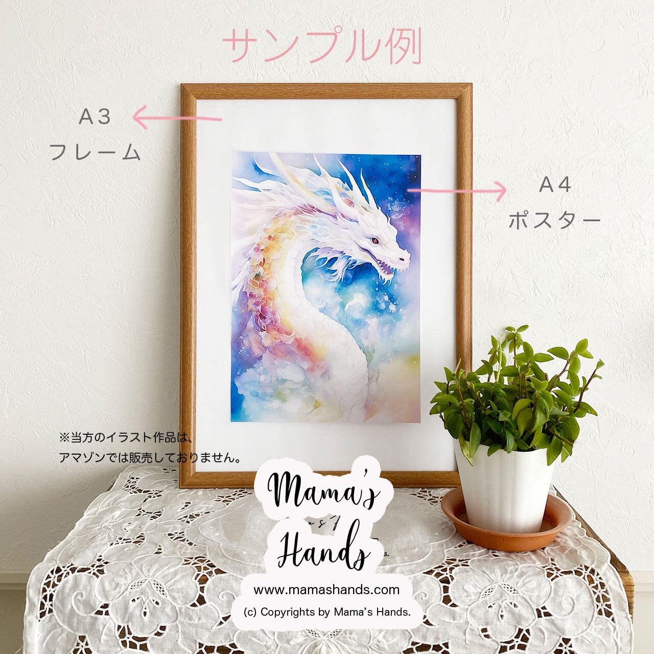 ⭐️3点売れました⭐️《水神 ミズハノメノカミ》☘️A4 ポスター 罔象