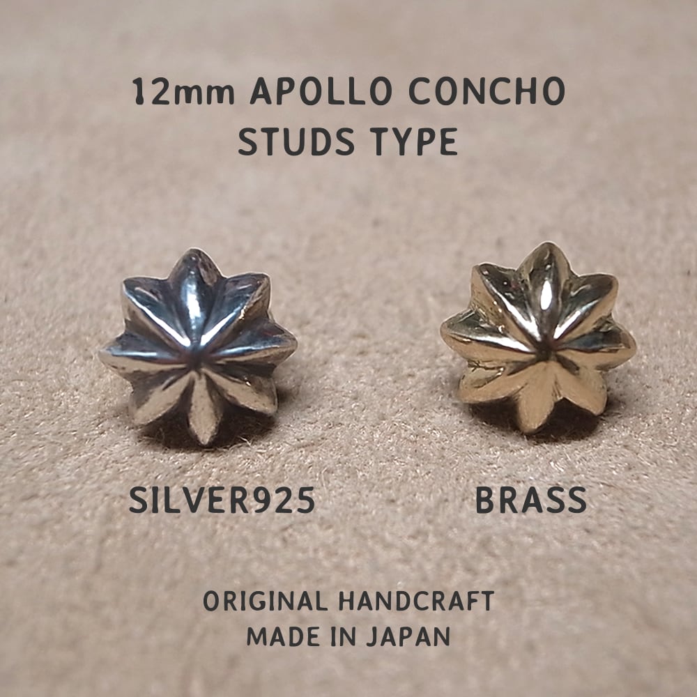 12mm APOLLO CONCHO- STUDS TYPE SILVER925 BRASS 2pcs