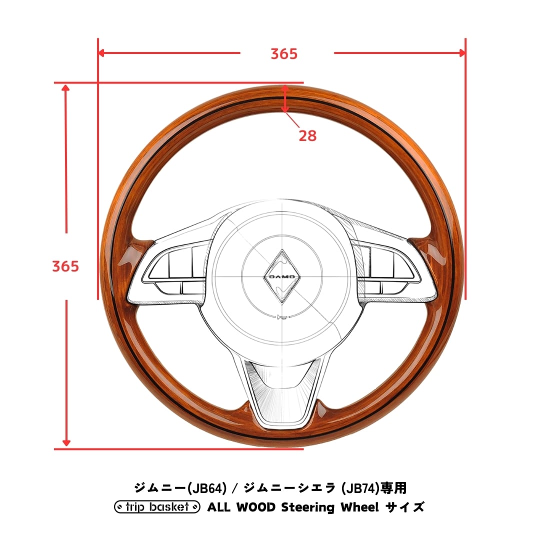 パーツ DAMD ALL WOOD Steering Wheel パーツ DAMD ALL WOOD Steering Wheel パーツ DAMD ALL WOOD Steering