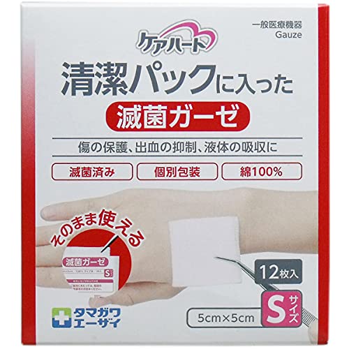 ぶどうまもーる 100枚（送料無料・税込価格） | PAY ID