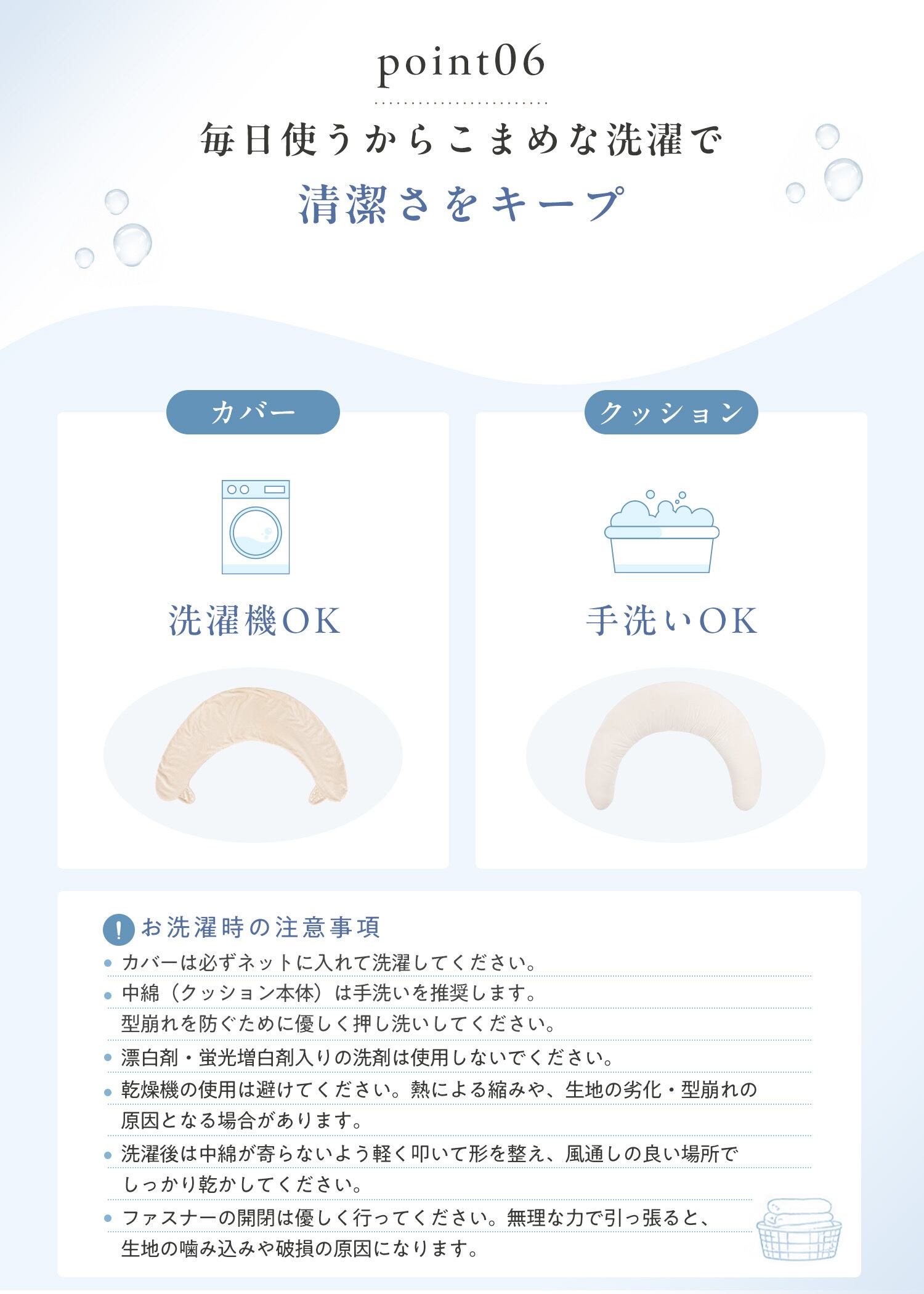 月型抱き枕冷感枕カバー グレー | LINXAS OFFICIAL