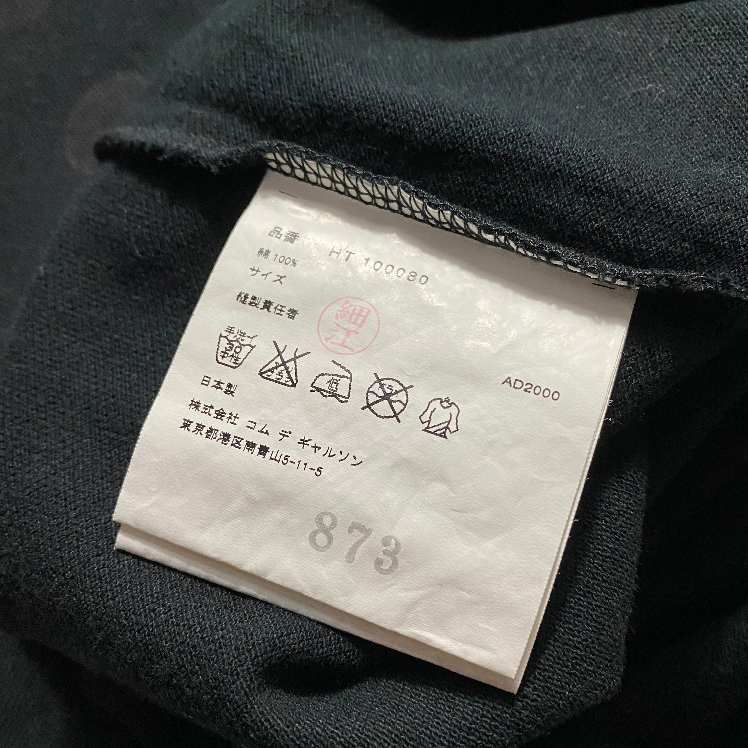 AD2000 COMME des GARCONS HOMNE logo tee | NOIR ONLINE
