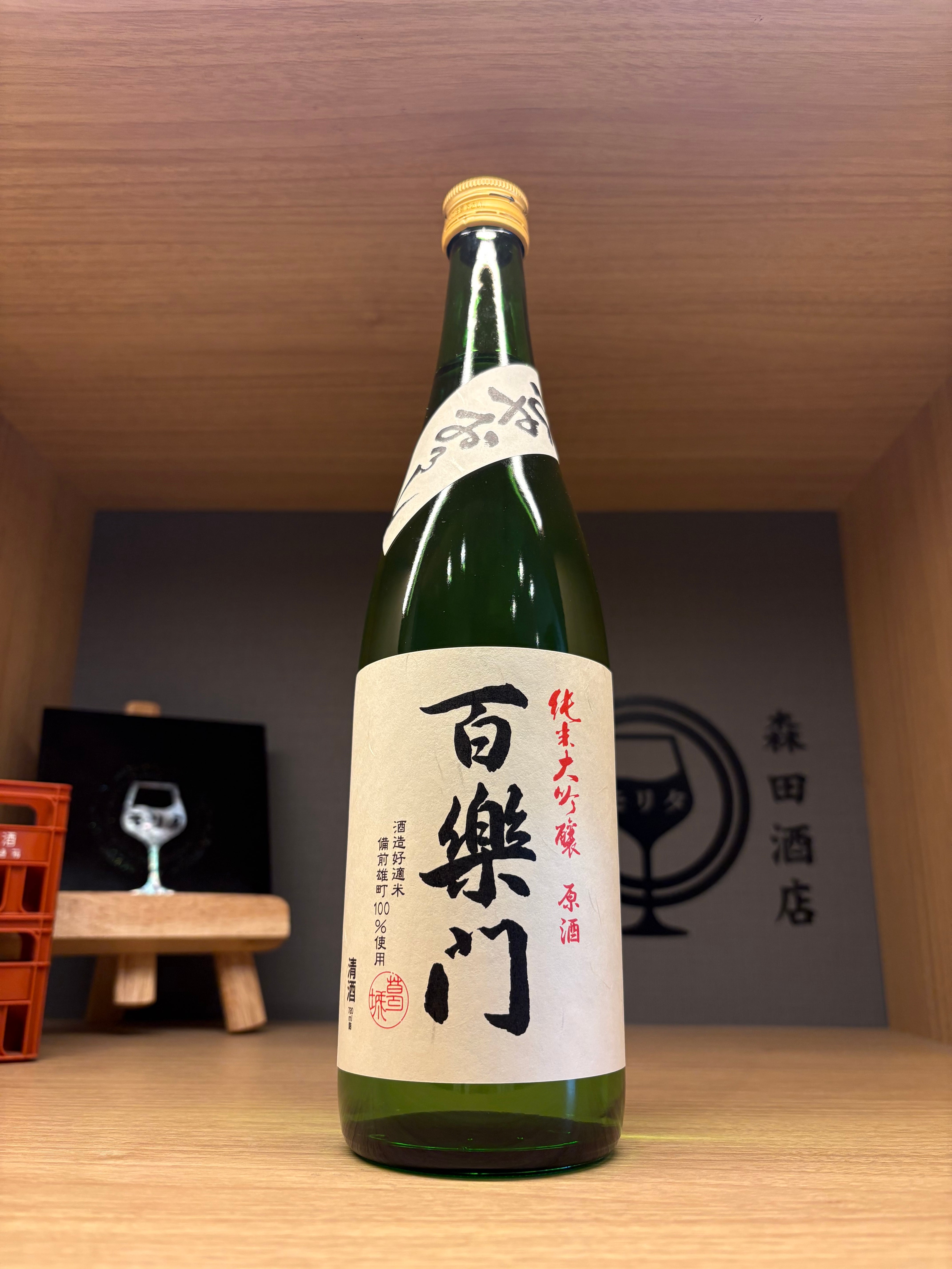 三六〇 itonami 720ml【完売御礼】 | 森田酒店オンラインショップ